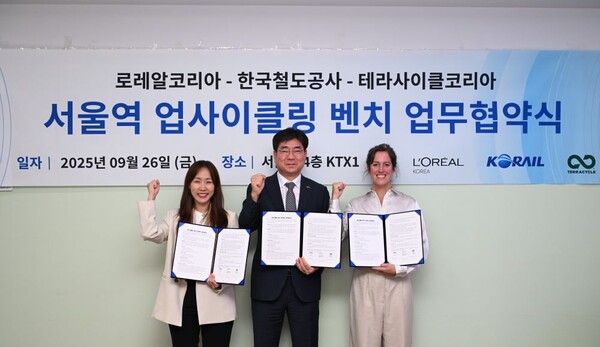 ⓒ테라사이클코리아