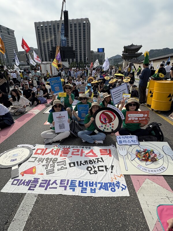 ⓒ소비자기후행동