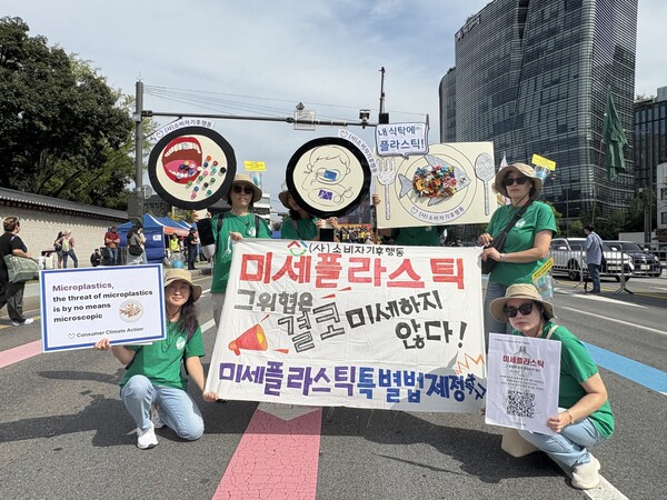 ⓒ소비자기후행동