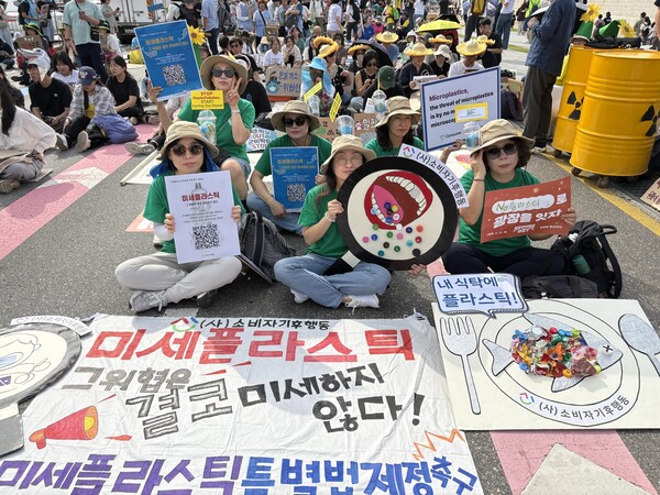 ⓒ소비자기후행동