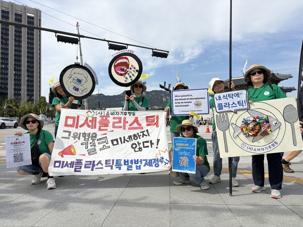 ⓒ소비자기후행동