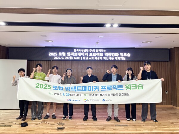 ⓒ충남사회적경제지원센터