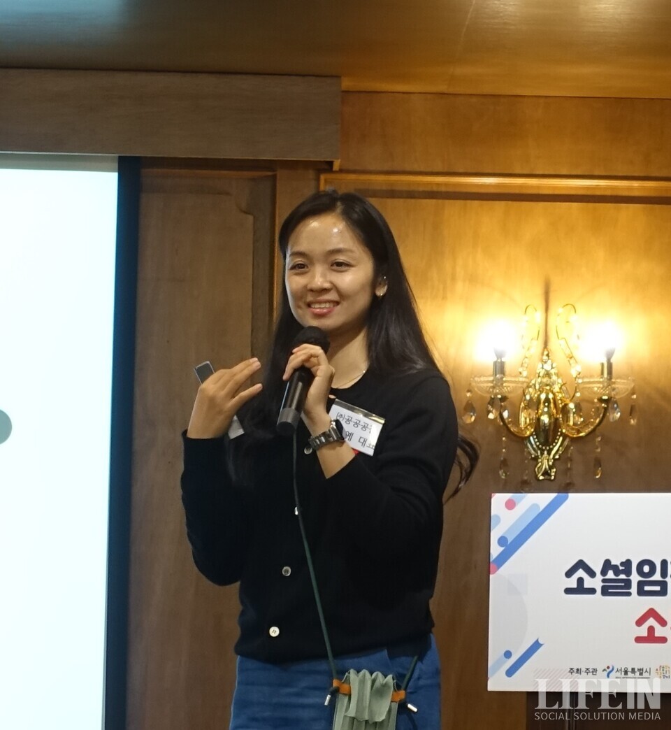 ▲ 신윤예 대표. ⓒ라이프인