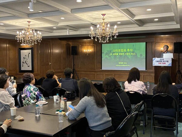 ▲ 정재호 파트너가 발표하고 있다. ⓒ서울시사회적경제지원센터