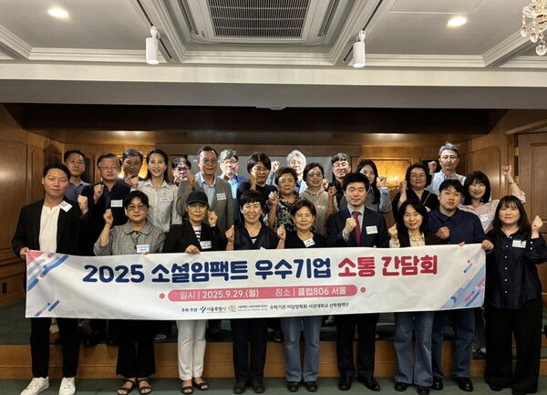 ⓒ서울시사회적경제지원센터