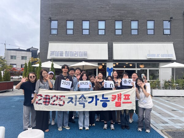 ⓒ청도혁신센터