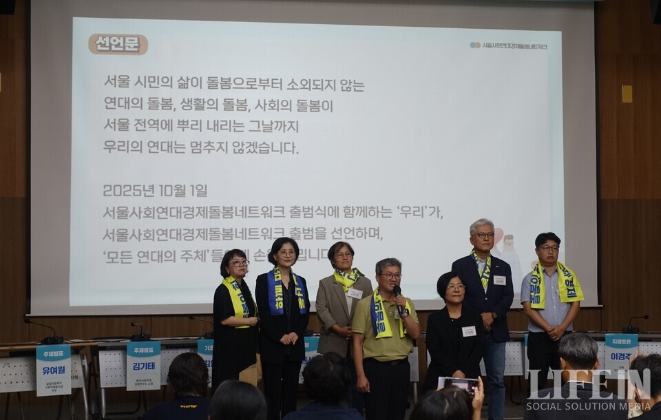▲ 민동세 서사봄넷 공동대표가 출범 선언문을 낭독하고 있다. ⓒ라이프인