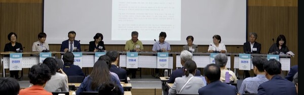 ▲ 토론회 현장. ⓒ도우누리 유튜브 생중계 갈무리