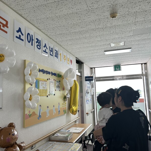 ▲ 소아청소년과 1주년 기념 행사 사진. ⓒ영암군 보건소