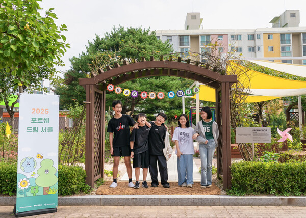 ▲ 서울 삼정초등학교에 조성한 드림 서클. ⓒ초록우산