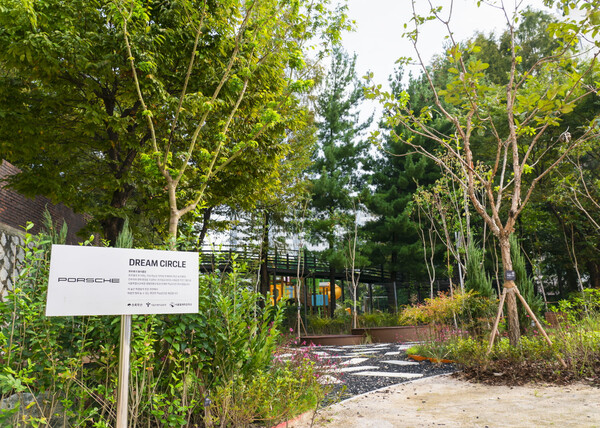 ▲ 서울 월계초등학교 드림 서클. ⓒ초록우산