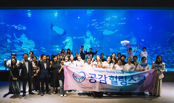 ⓒ공감 사회적협동조합