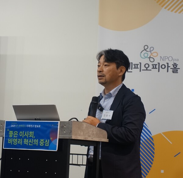 ▲ 김홍석 대표. ⓒ라이프인