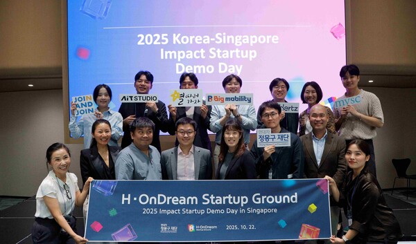 ▲ H-온드림 스타트업 그라운드 펠로 5팀 대표, 싱가포르 2팀 대표, 싱가포르 현지 투자전문가, 재단 관계자 등 싱가포르 데모데이 단체 사진. ⓒ현대차 정몽구 재단