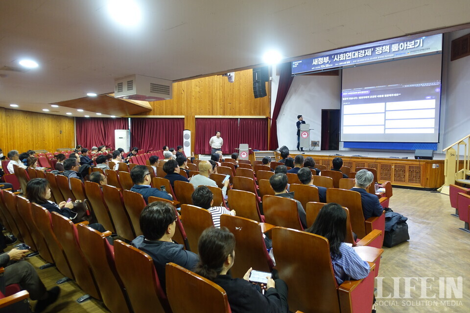 ▲ 현장 참여자들과 온라인으로 참여한 의견을 공유하고 있다. ⓒ라이프인