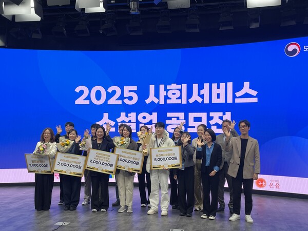 ⓒ중앙사회서비스원