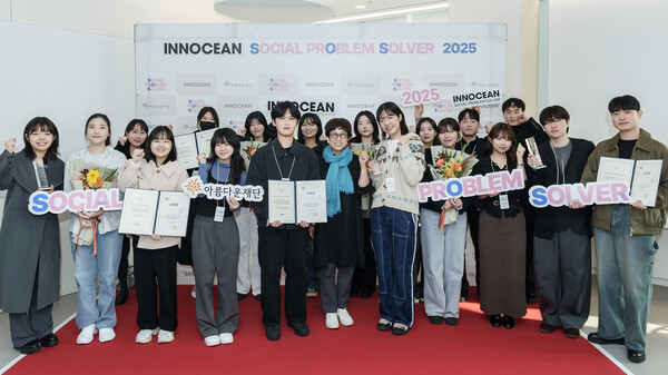 ▲ 사회문제 해결 아이디어 공모전 S.O.S 시상식 단체사진. ⓒ이노션