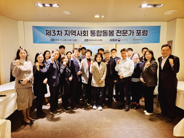 ⓒ중앙사회서비스원