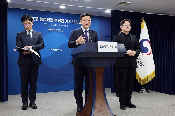 ▲ 윤호중 장관이 사회연대경제 정책 계획을 발표하고 있다. ⓒ행정안전부