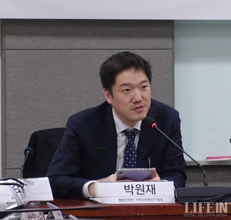 ▲ 박원재 지역사회혁신TF 팀장. ⓒ라이프인