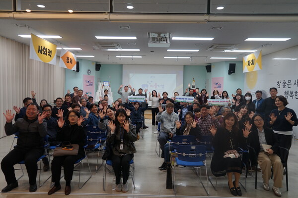 ⓒ제주사회적경제지원센터