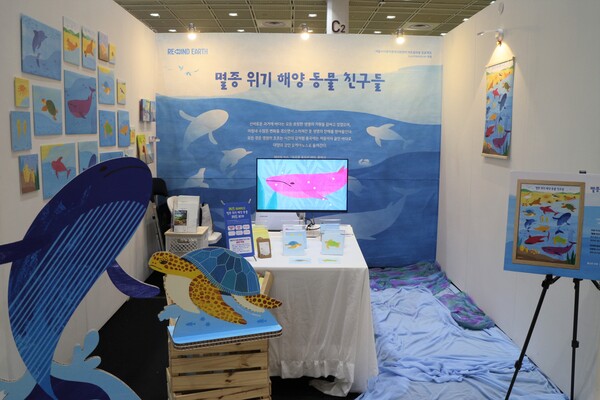 ▲ (시월의빛디자인스튜디오 × 조푸름 작가) 멸종 위기 해양동물을 모티브로 한 타이벡 방수 포스터로 전시 부스를 꾸몄다. ⓒ서울특별시 사회적경제지원센터