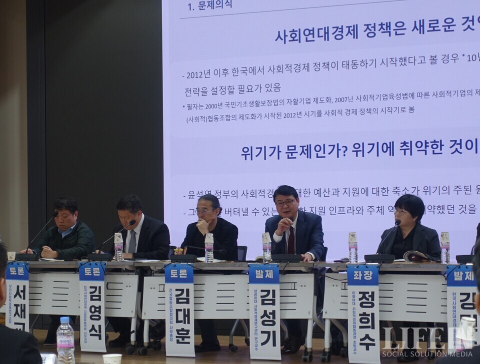 ▲ 김성기 연구교수(오른쪾 두번째). ⓒ라이프인