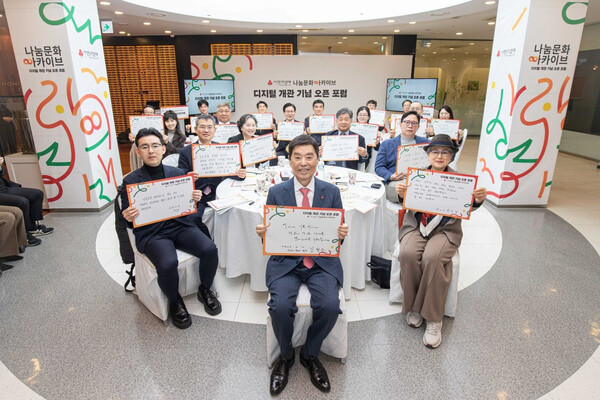 ▲ '나눔문화아카이브' 디지털 개관 기념 퍼포먼스를 진행하고 있다. (가운데부터 시계방향) 김병준 사랑의열매 회장, 신동호 보건복지부 사회서비스자원과 과장, 이용철 국가기록원장, 설문원 부산대학교 문헌정보학과 명예교수, 김의욱 한국자원봉사센터 센터장, 강철희 연세대학교 행정대학원 원장, 윤수경 사랑의열매 초대 사무총장. ⓒ사랑의열매