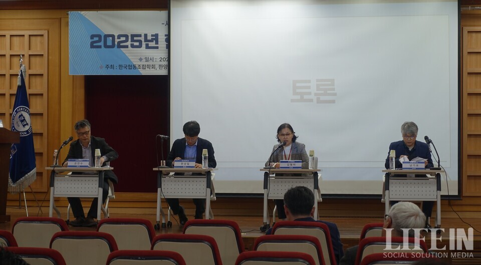 ▲ 장종익 학회장. ⓒ라이프인