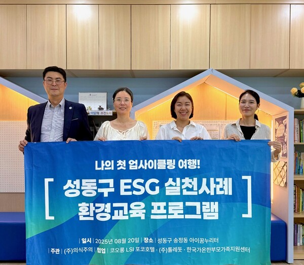 ▲ 윤태이 대표(가장 오른쪽).ⓒ희망제작소