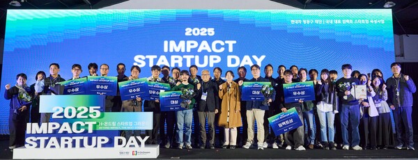 ⓒ현대차 정몽구 재단