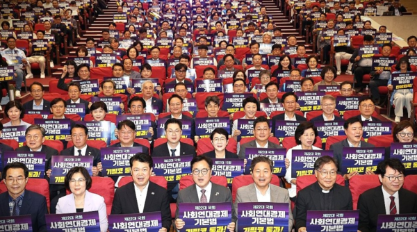 ▲ 지난 8월 28일 진행된 '사회연대경제 입법 한마당 및 더불어민주당 입법추진단 발족식' 현장. ⓒ최혁진 의원실