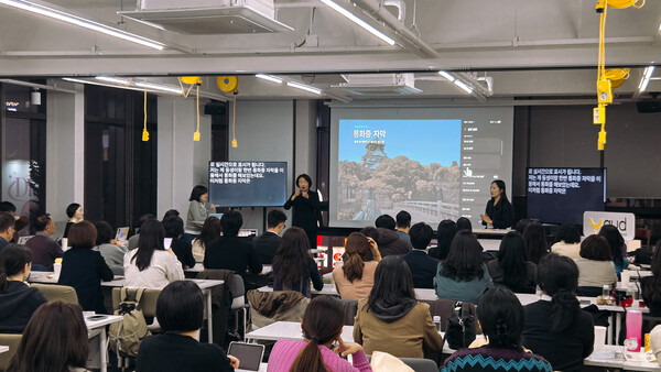 ▲ 이수현 삼성전자 MX사업부 프로가 발표를 진행하고 있다. ⓒ에이유디