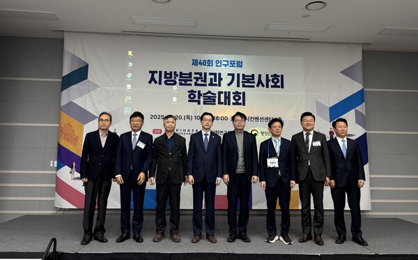 ▲ 학술대회 참석한 (가운데)김경수 대통령직속 지방시대위원장과 이한주 경제인문사회연구회 이사장.