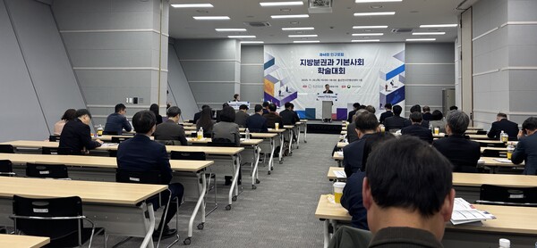 ▲ 학술대회 현장.