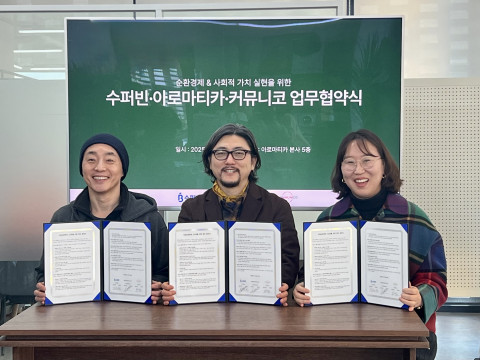 ▲ ⓒ아로마티카