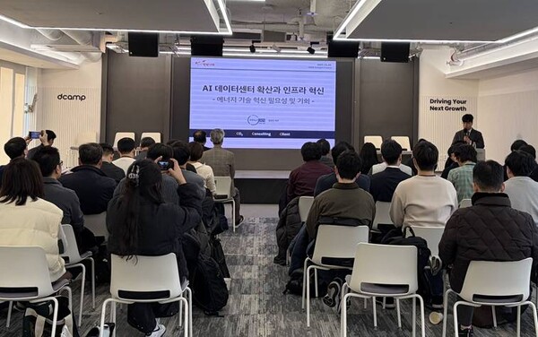 ▲  인사이트 포럼에서 키노트 연사인 김성은 이너젠컨설팅 대표가 발표를 하고 있다. ⓒ행복나래(주)