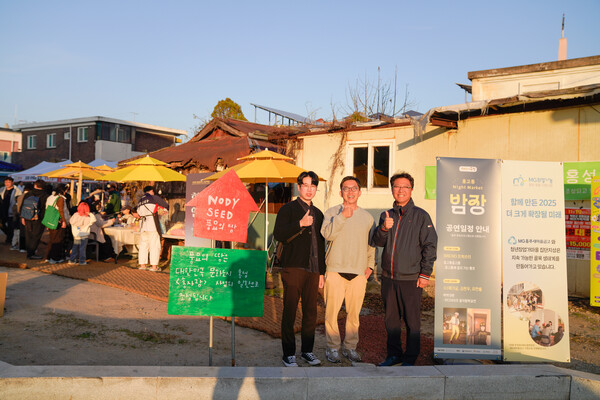 ▲ 홍주MG김택노 이사장과 초록코끼리 구성원이 함께하고 있다. ⓒ함께일하는재단