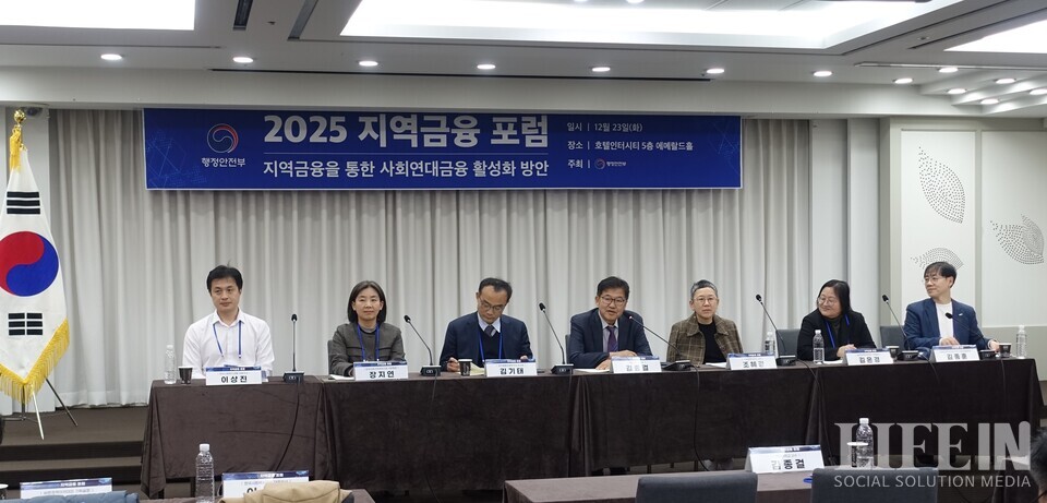▲ (가운데)김종걸 한양대학교 교수(좌장)이 발언하고 있다. (그 오른쪽으로) 토론에 참여한 조혜경 금융경제연구소 소장, 김은경 바른정책 아카데미 기획실장, 김종훈 한국사회가치연대기금 본부장. ⓒ라이프인