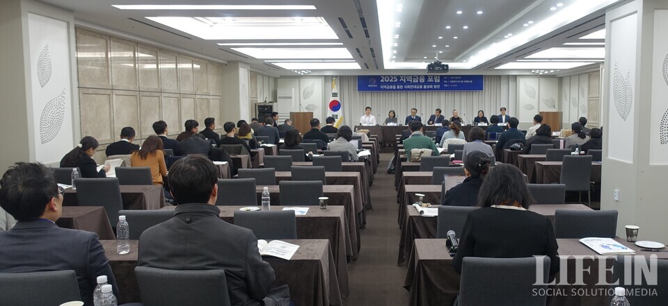 ⓒ라이프인