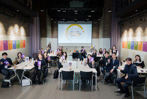 기업 사회공헌, 지속가능한 사업의 변화를 논의하다 - 뉴스 썸네일 이미지