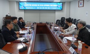 사회적기업 둘러싼 왜곡된 프레임, "성과로 대응하겠다" - 뉴스 썸네일 이미지