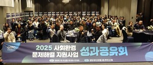 "연결된 협력으로 사회문제 해결 구조 넓힌다" - 뉴스 썸네일 이미지