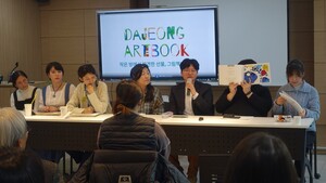 작은 방에서 시작된 이야기, 그림책이 되어 세상과 만나다 - 뉴스 썸네일 이미지