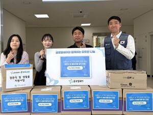 글로벌쉐어-돌고도네이션, 장애아동 68명에 돌봄 필수 물품 지원 - 뉴스 썸네일 이미지