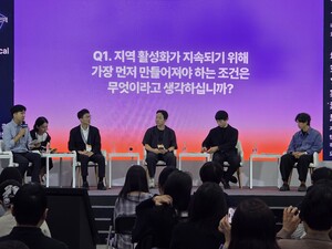 "지역 활성화, 사업 끝나도 지속되려면 무엇이 필요할까?"...현장에서 찾... - 뉴스 썸네일 이미지